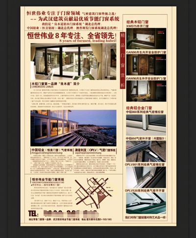 5.2.2 全球锻造铝合金轮毂市场主要终端应用领域值、市场份额（2020年-2031年）