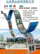 可笑声还没落下他突然抱