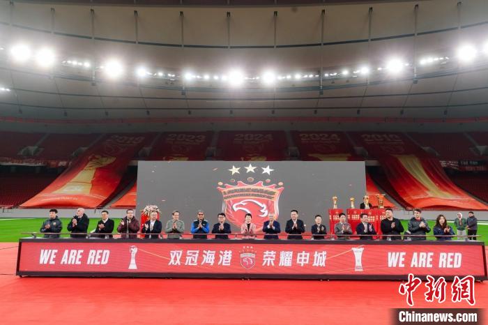 上海海港实现双冠并点亮三星队徽，冀继续加大