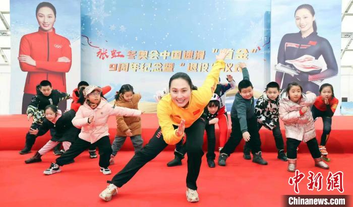 哈尔滨纪念仪式见证张虹正式退役，铭记她夺得