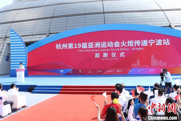 奥运冠军之城宁波点亮亚运之光——袁心玥担任