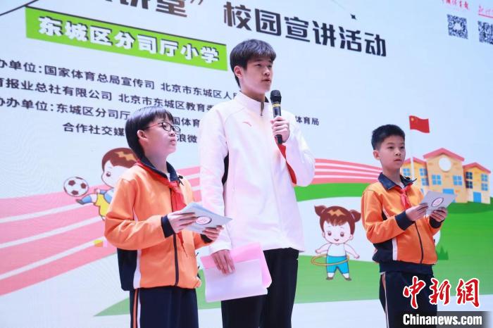 游泳世界冠军潘展乐将冠军体育课带进校园，弘