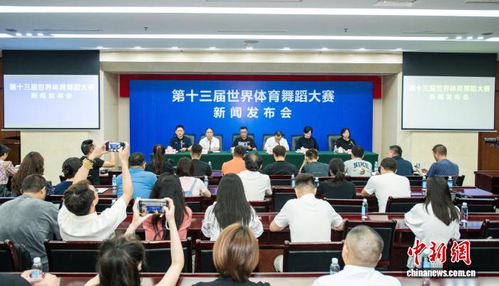 成都第十三届世界体育舞蹈大赛即将开赛 谢尔盖