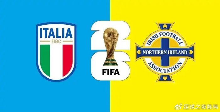 意大利附加赛半决赛迎战北爱尔兰 重返世界杯曙