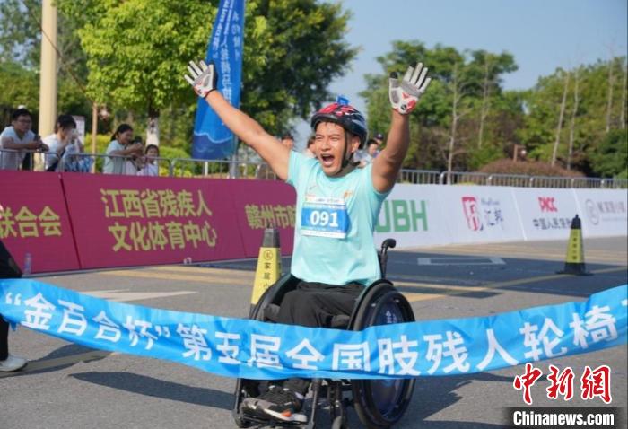 第五届全国肢残人轮椅马拉松赛在江西南康揭幕