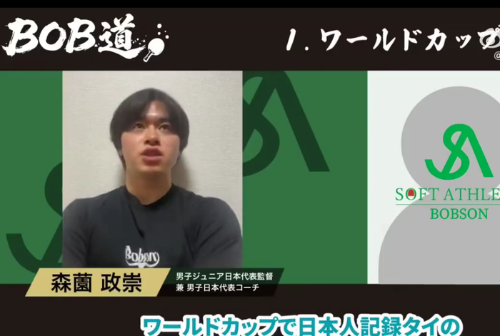 王楚钦逆转松岛辉空首夺世界杯单打冠军 松岛赛